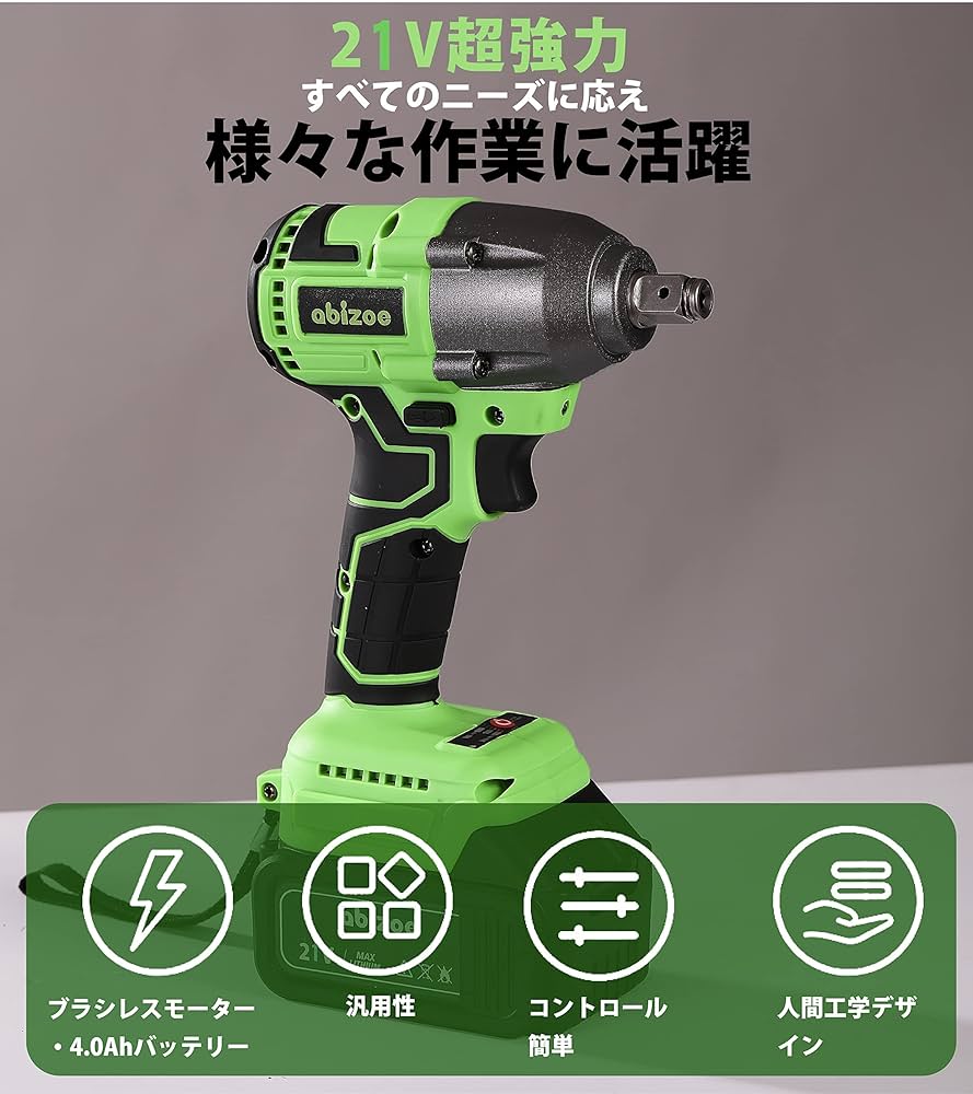 ❤21Vもの超強力で充電式❤大容量バッテリー2個付属❣万能インパクトレンチ 71L8K8guAiL._UF350,350_QL80_.jpg